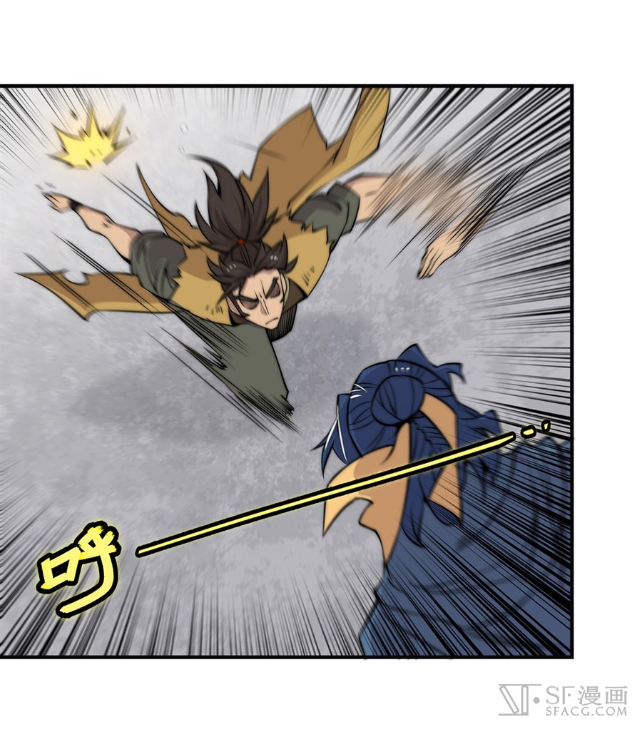 Martial King’s Retired Life Chapter 54 Gambar 15